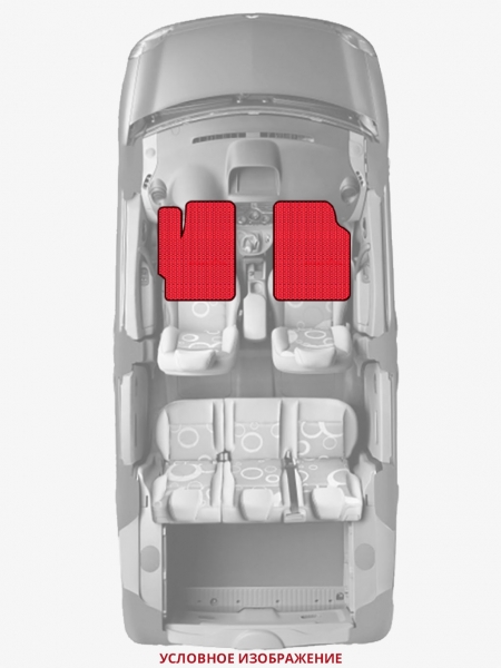 ЭВА коврики «Queen Lux» передние для Datsun 240Z